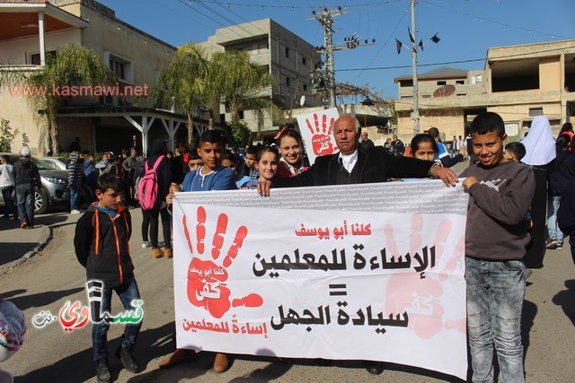 فيديو: رئيس البلدية في المسيرة التضامنية مع الاستاذ طارق ورسالة الى الشرطة  تحصيلكم وانجازاتكم في السنوات الاخيرة صفر   